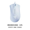 Razer Viper Standard Edition Mouse Gaming 6400 DPI